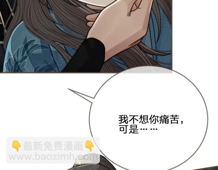 第72话 贴身的侍卫(1/3)-第75话