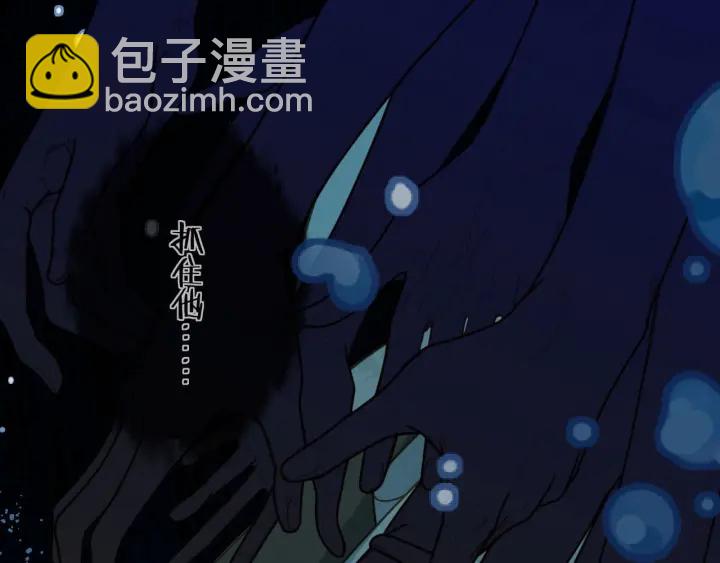 第72话 贴身的侍卫(1/3)-第75话
