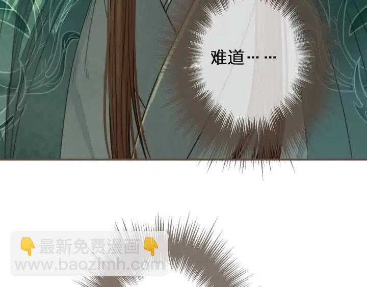 第74话 偷亲(1/3)-第77话