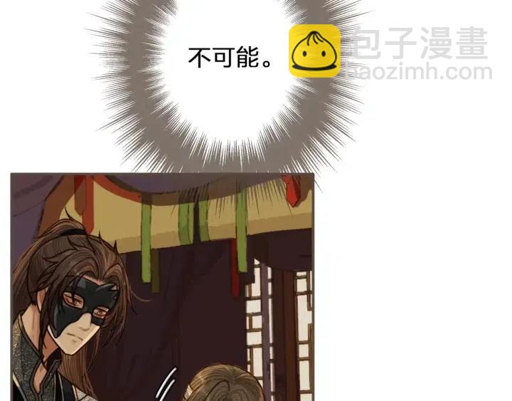 第74话 偷亲(1/3)-第77话
