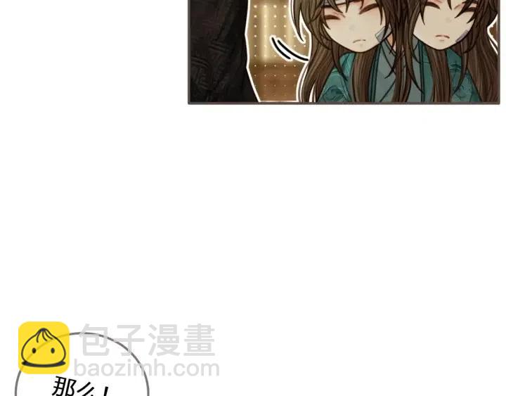 第74话 偷亲(1/3)-第77话