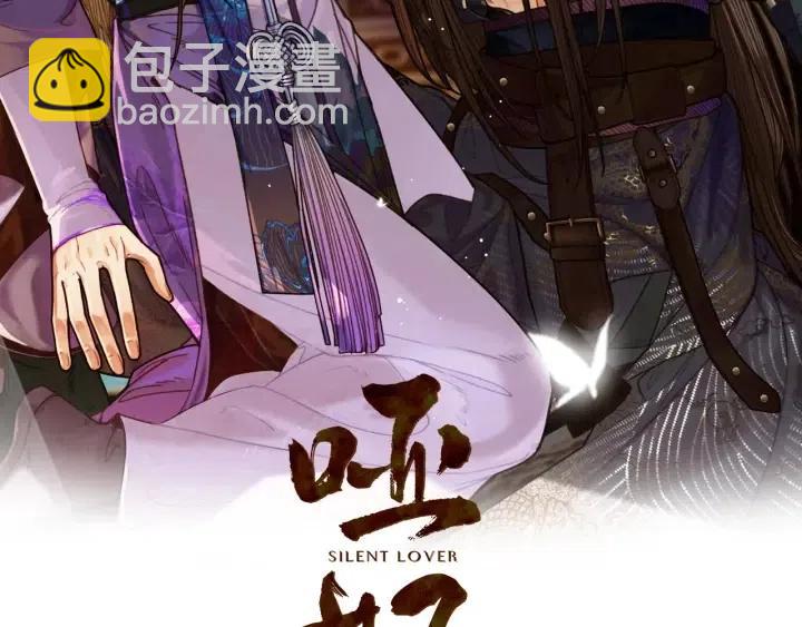 第74话 偷亲(1/3)-第77话