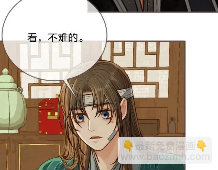 第74话 偷亲(1/3)-第77话