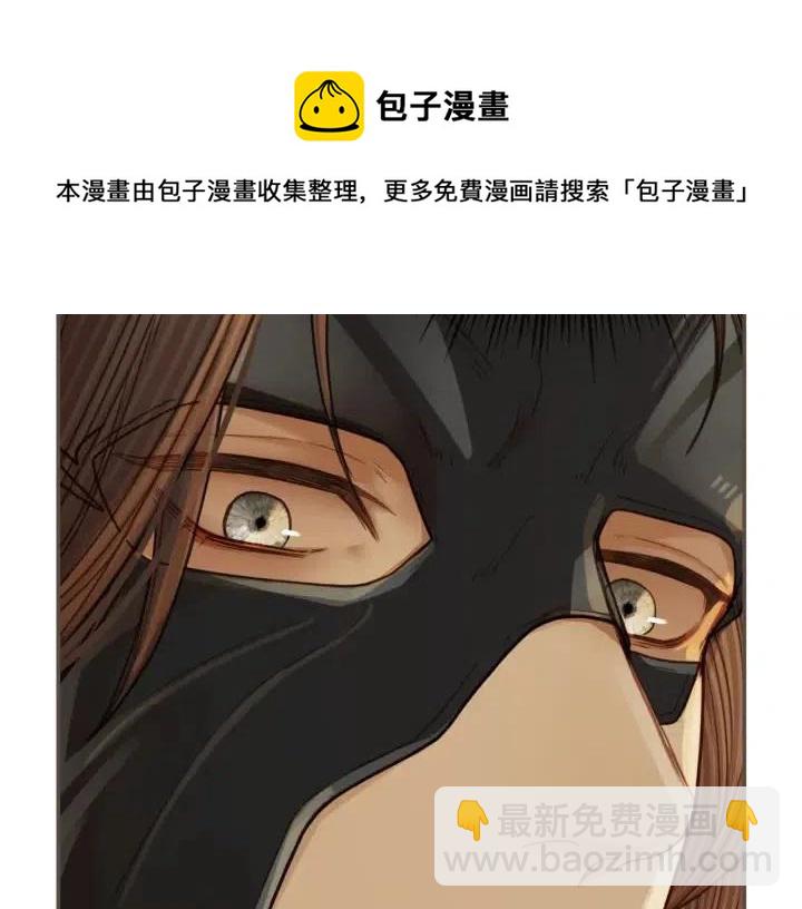 第74话 偷亲(1/3)-第77话