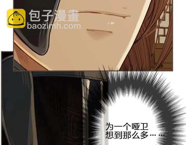 第74话 偷亲(1/3)-第77话