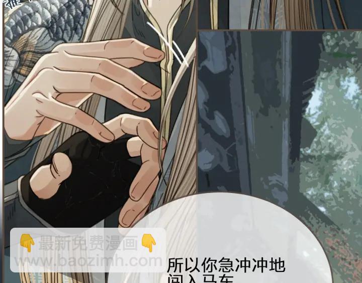 第76话 熟悉的人(1/3)-第79话