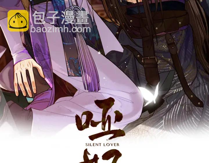 第76话 熟悉的人(1/3)-第79话