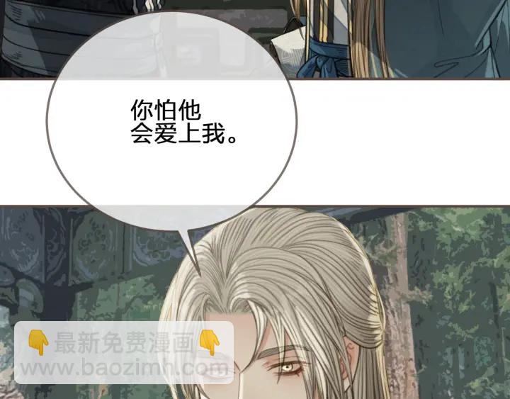 第76话 熟悉的人(1/3)-第79话