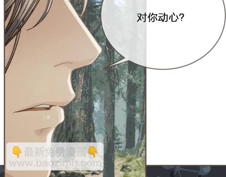 第76话 熟悉的人(1/3)-第79话