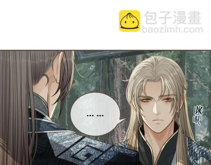 第76话 熟悉的人(1/3)-第79话