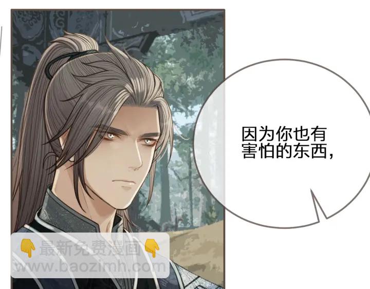 第76话 熟悉的人(1/3)-第79话