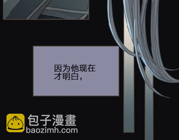 第76话 熟悉的人(1/3)-第79话