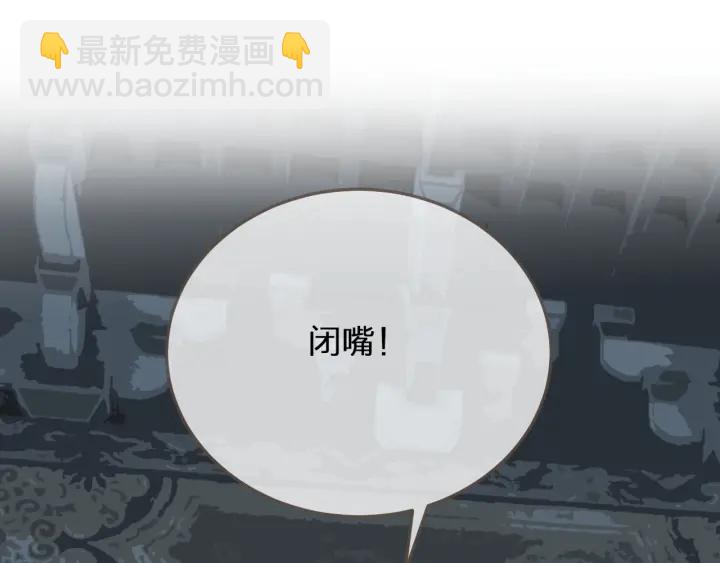 第76话 熟悉的人(1/3)-第79话