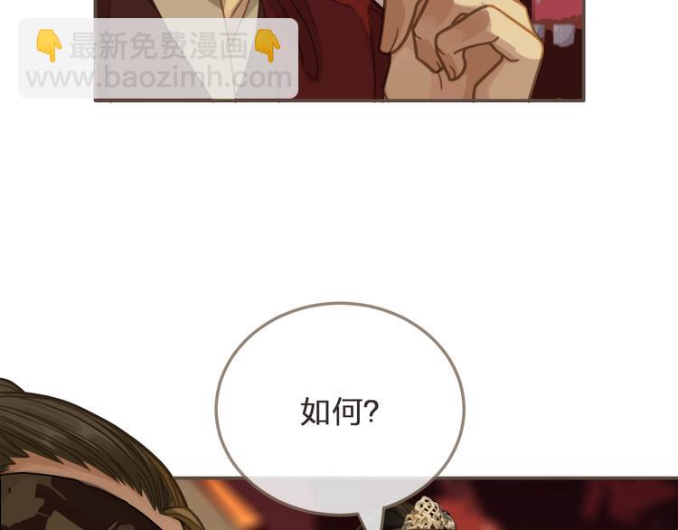 第7话 谁糟蹋了我的人！(1/3)-第9话