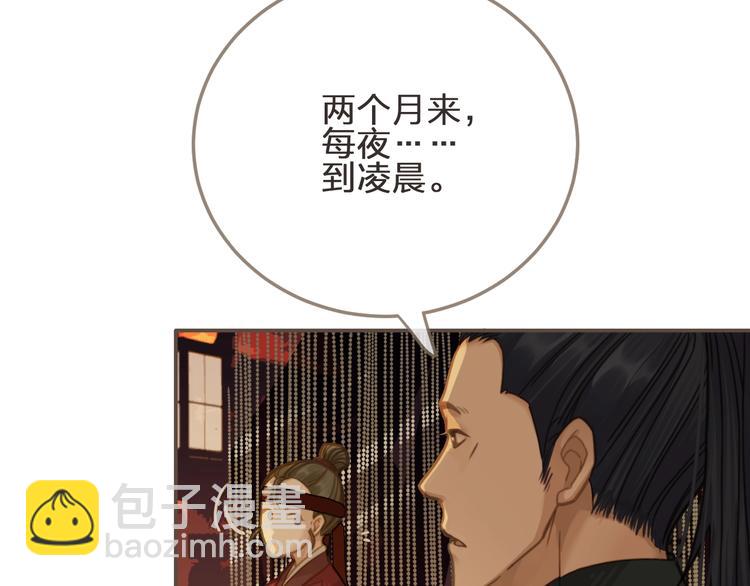 第7话 谁糟蹋了我的人！(1/3)-第9话