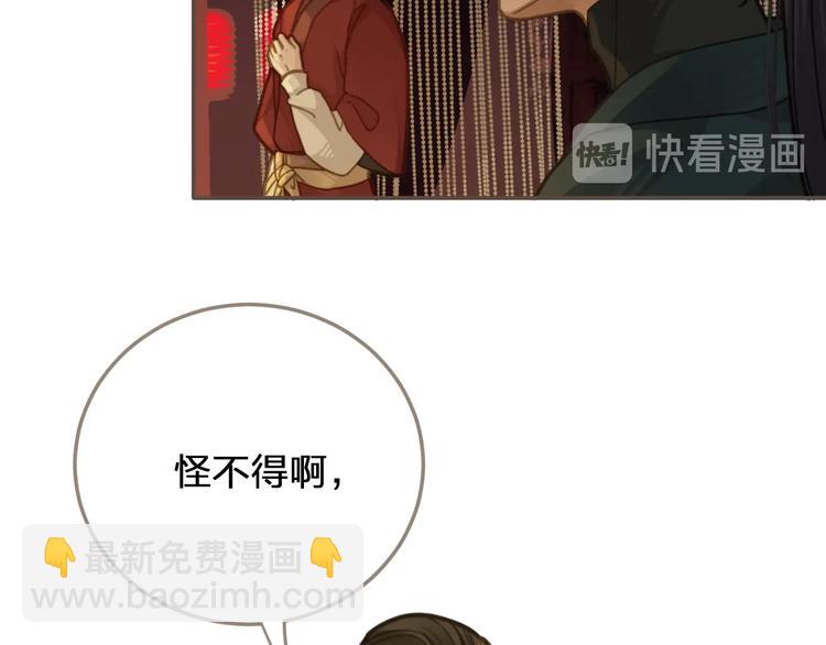 第7话 谁糟蹋了我的人！(1/3)-第9话