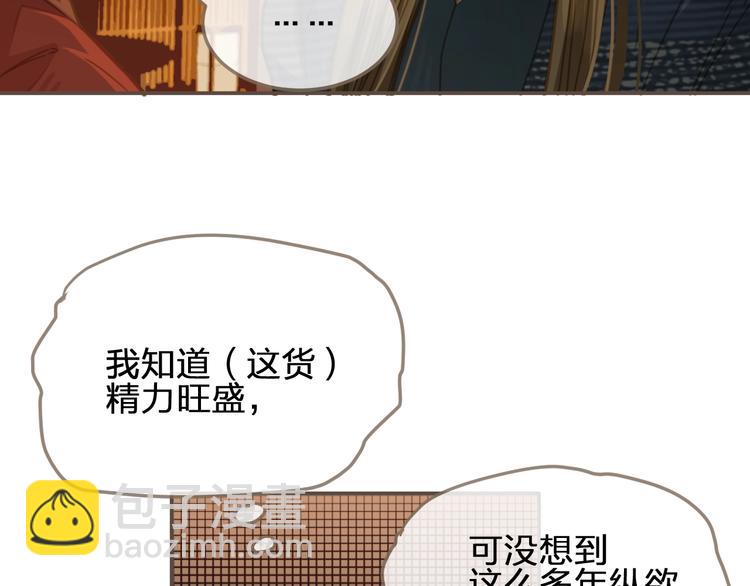 第7话 谁糟蹋了我的人！(1/3)-第9话