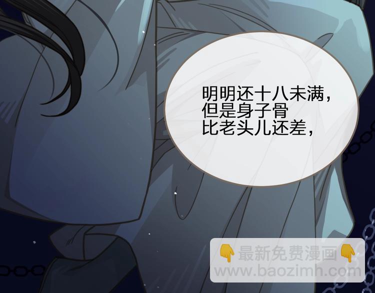 第7话 谁糟蹋了我的人！(1/3)-第9话