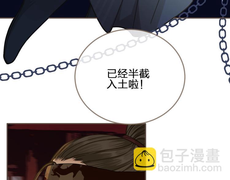 第7话 谁糟蹋了我的人！(1/3)-第9话