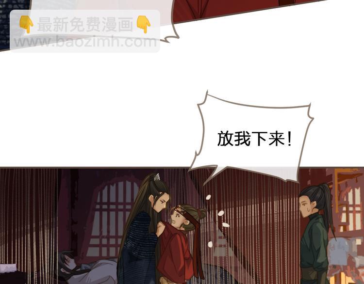 第7话 谁糟蹋了我的人！(1/3)-第9话