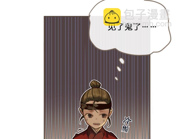 第7话 谁糟蹋了我的人！(1/3)-第9话
