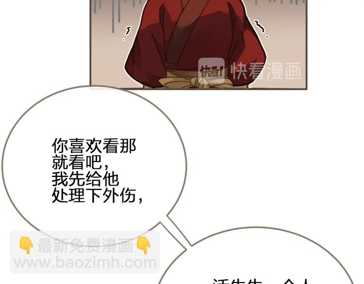 第7话 谁糟蹋了我的人！(1/3)-第9话