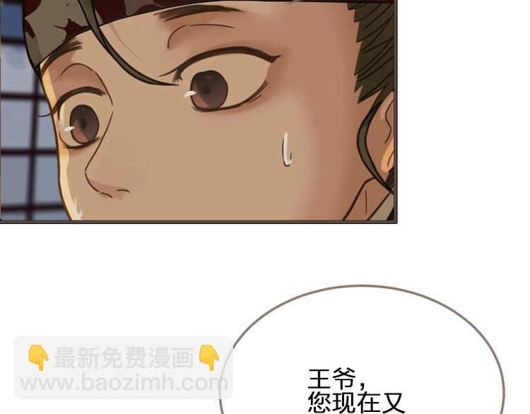 第7话 谁糟蹋了我的人！(1/3)-第9话