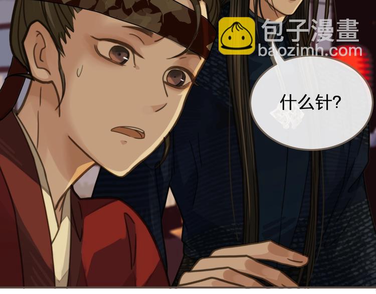 第7话 谁糟蹋了我的人！(1/3)-第9话