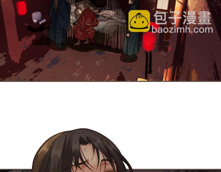 第7话 谁糟蹋了我的人！(1/3)-第9话
