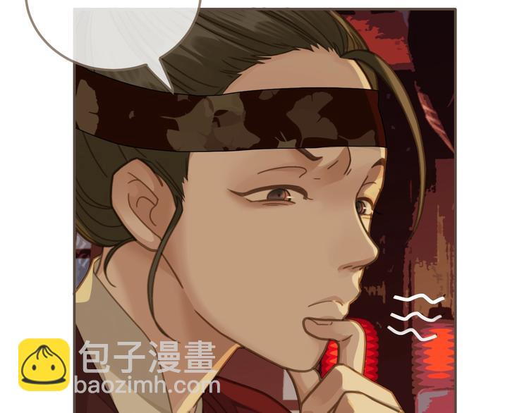 第7话 谁糟蹋了我的人！(1/3)-第9话
