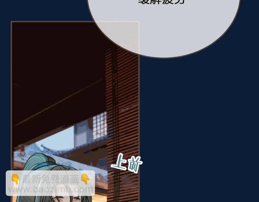 第80话 沐浴被撞见&hellip;&hellip;(1/3)-第83话