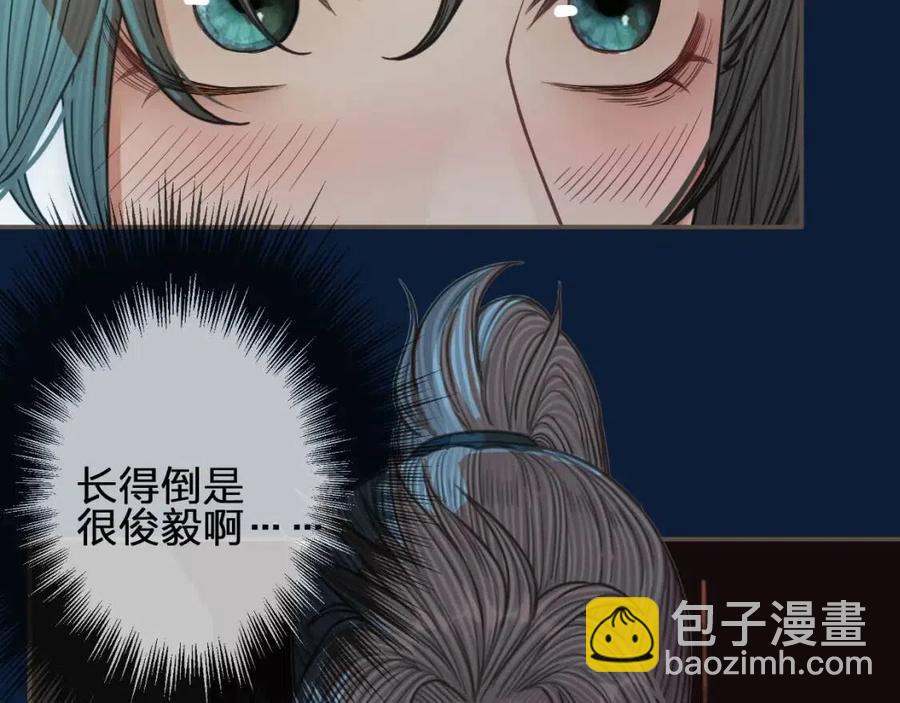 第80话 沐浴被撞见&hellip;&hellip;(1/3)-第83话