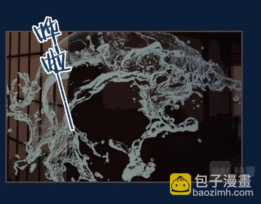 第80话 沐浴被撞见&hellip;&hellip;(1/3)-第83话