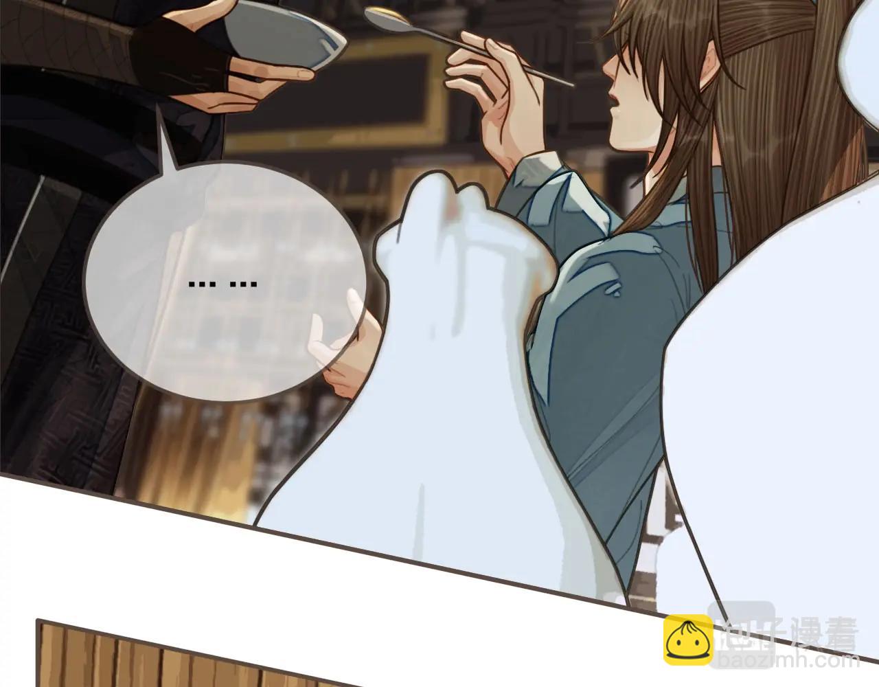 第82话 他把我推给别人？！(1/2)-第85话