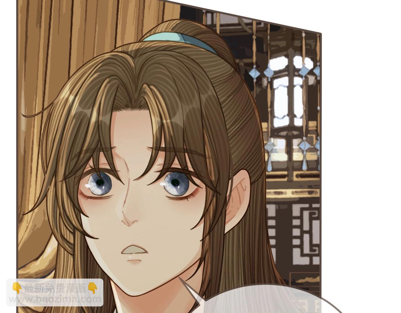 第82话 他把我推给别人？！(1/2)-第85话