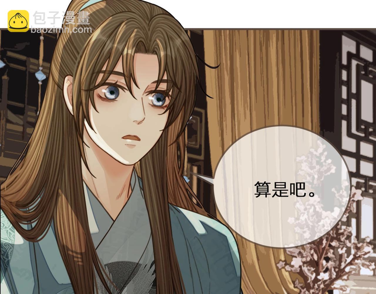 第82话 他把我推给别人？！(1/2)-第85话