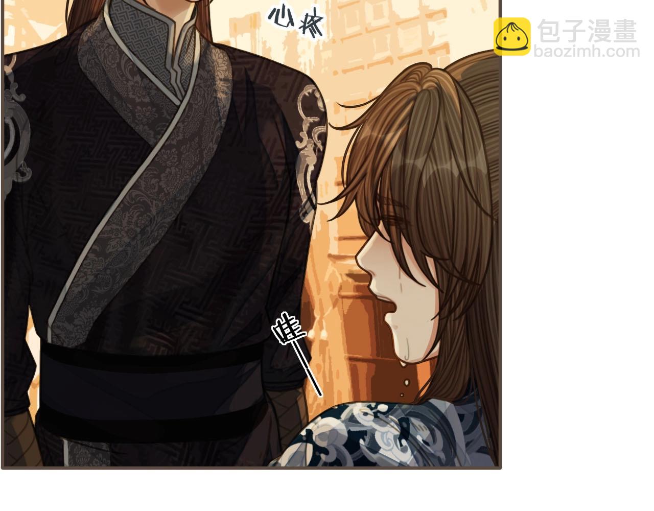 第86话 他的气味好熟悉(1/2)-第89话