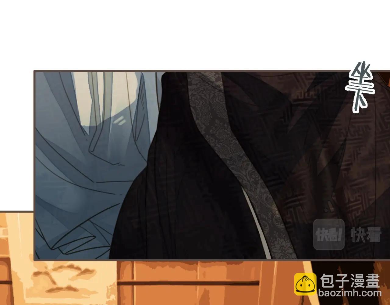 第86话 他的气味好熟悉(1/2)-第89话