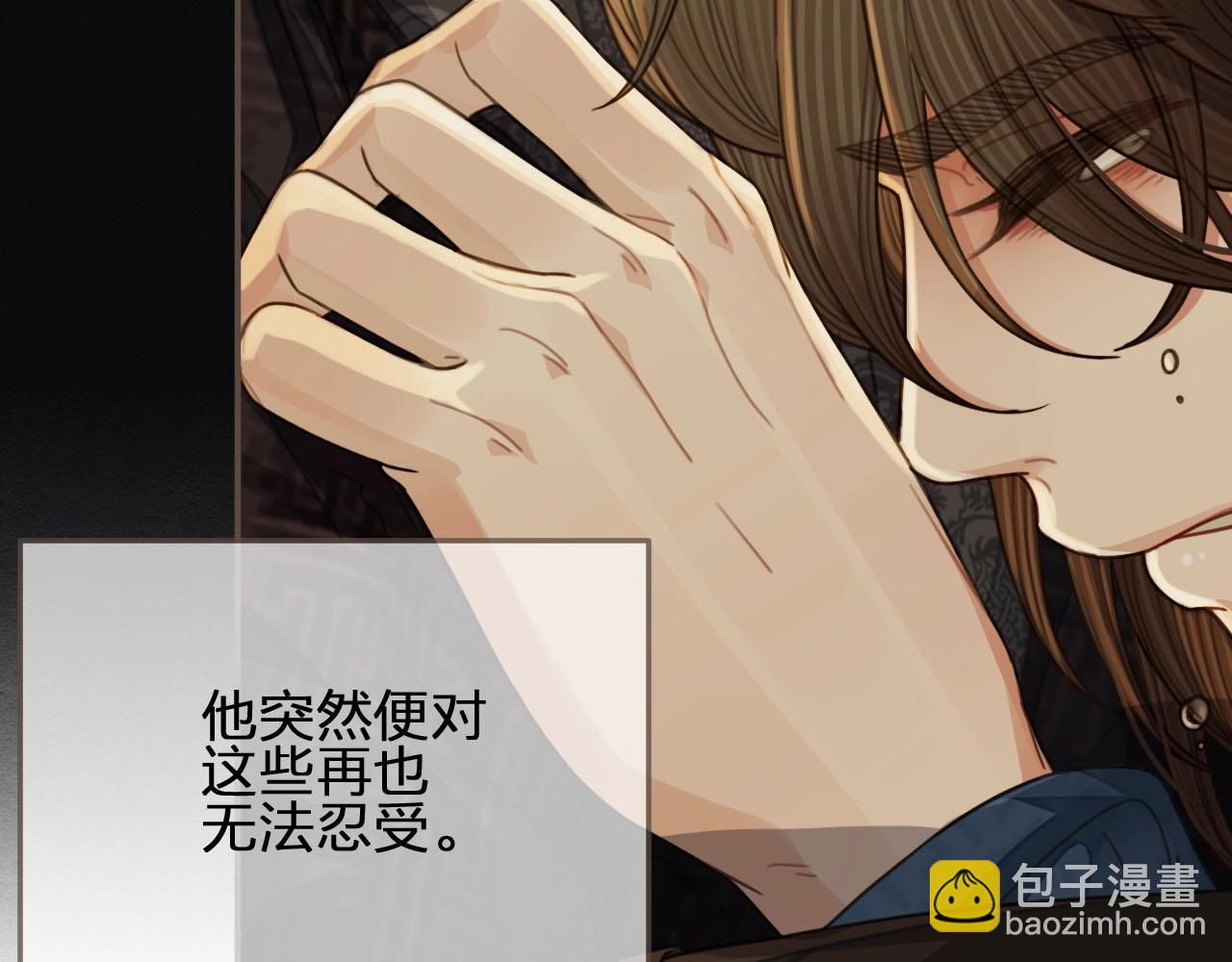 第86话 他的气味好熟悉(1/2)-第89话