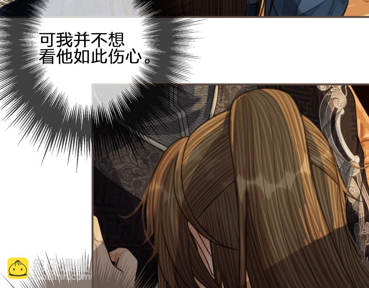 第86话 他的气味好熟悉(1/2)-第89话