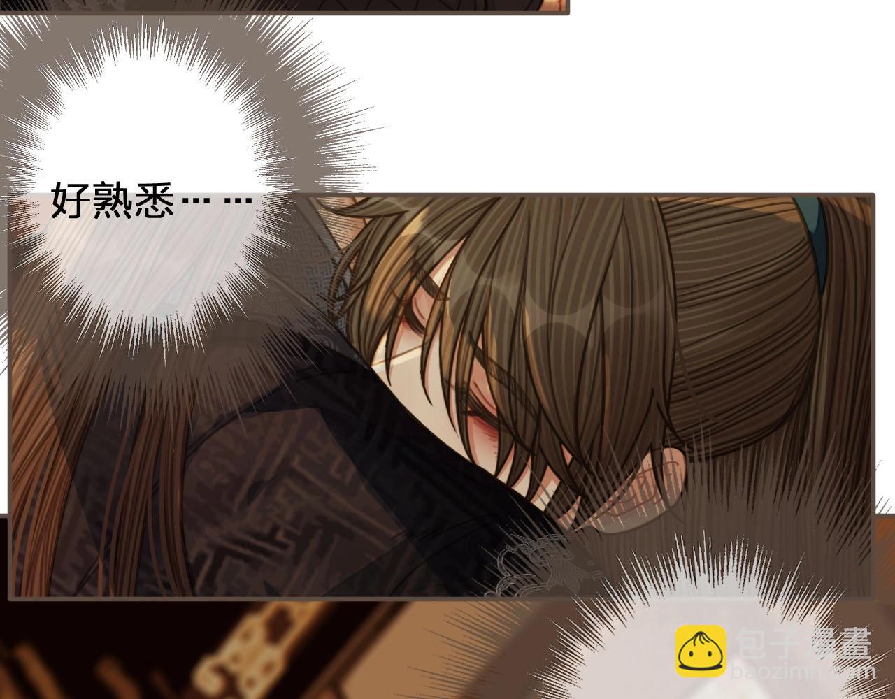 第86话 他的气味好熟悉(1/2)-第89话