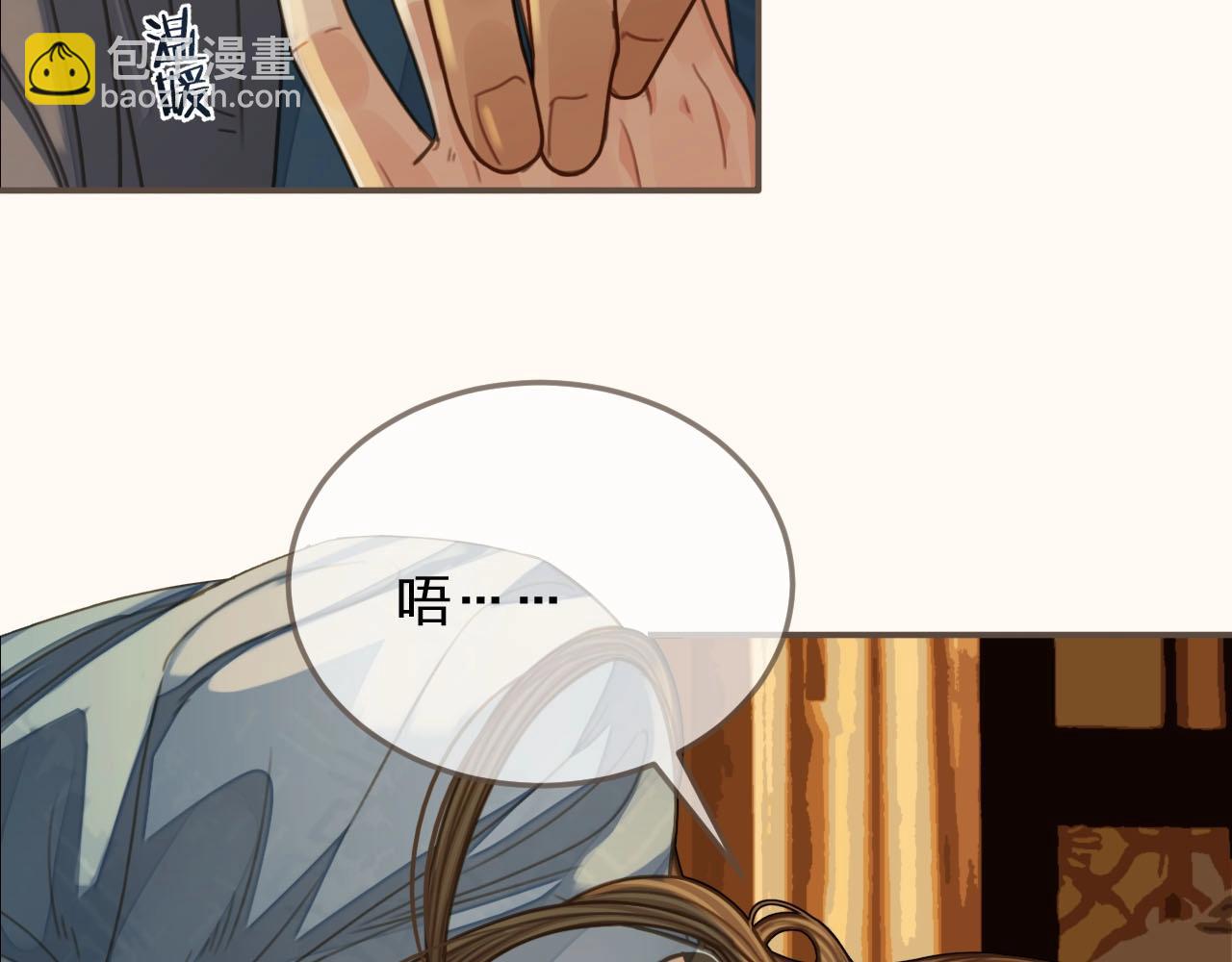 第88话 抱抱(1/3)-第91话