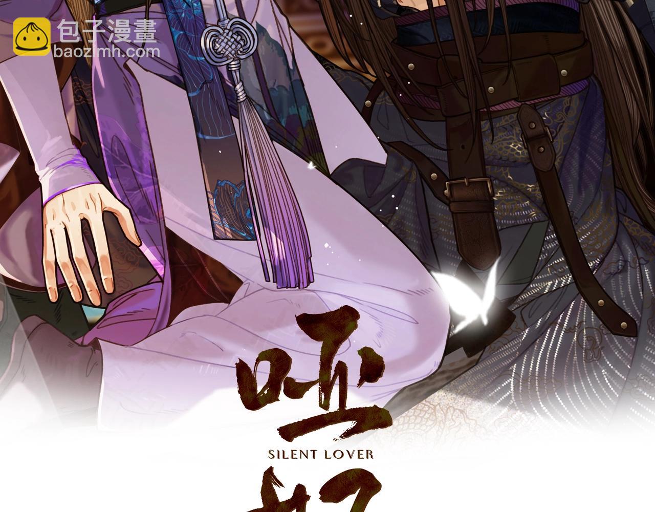 第88话 抱抱(1/3)-第91话