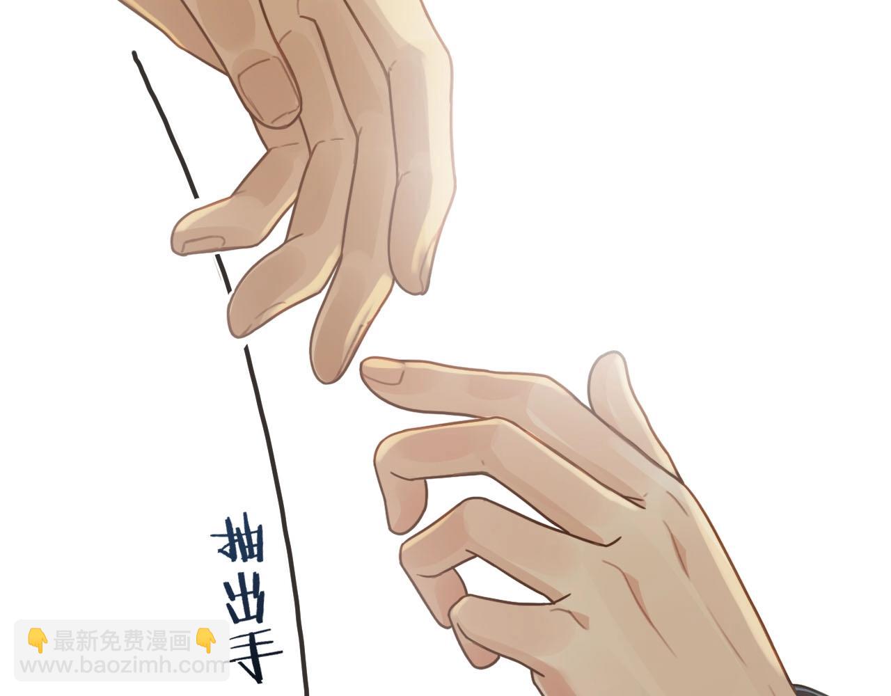 第88话 抱抱(1/3)-第91话