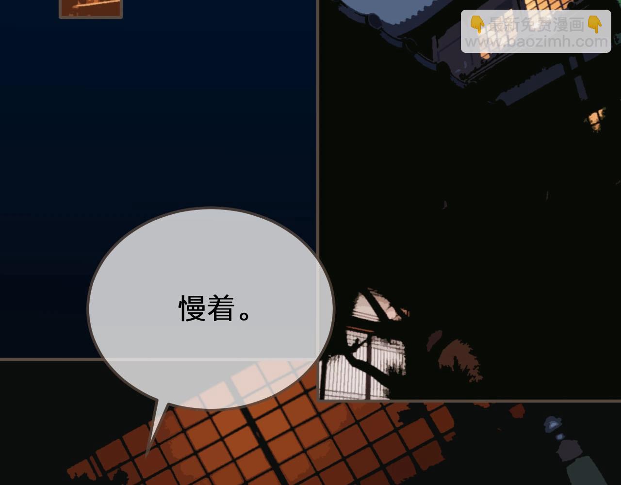 第88话 抱抱(1/3)-第91话