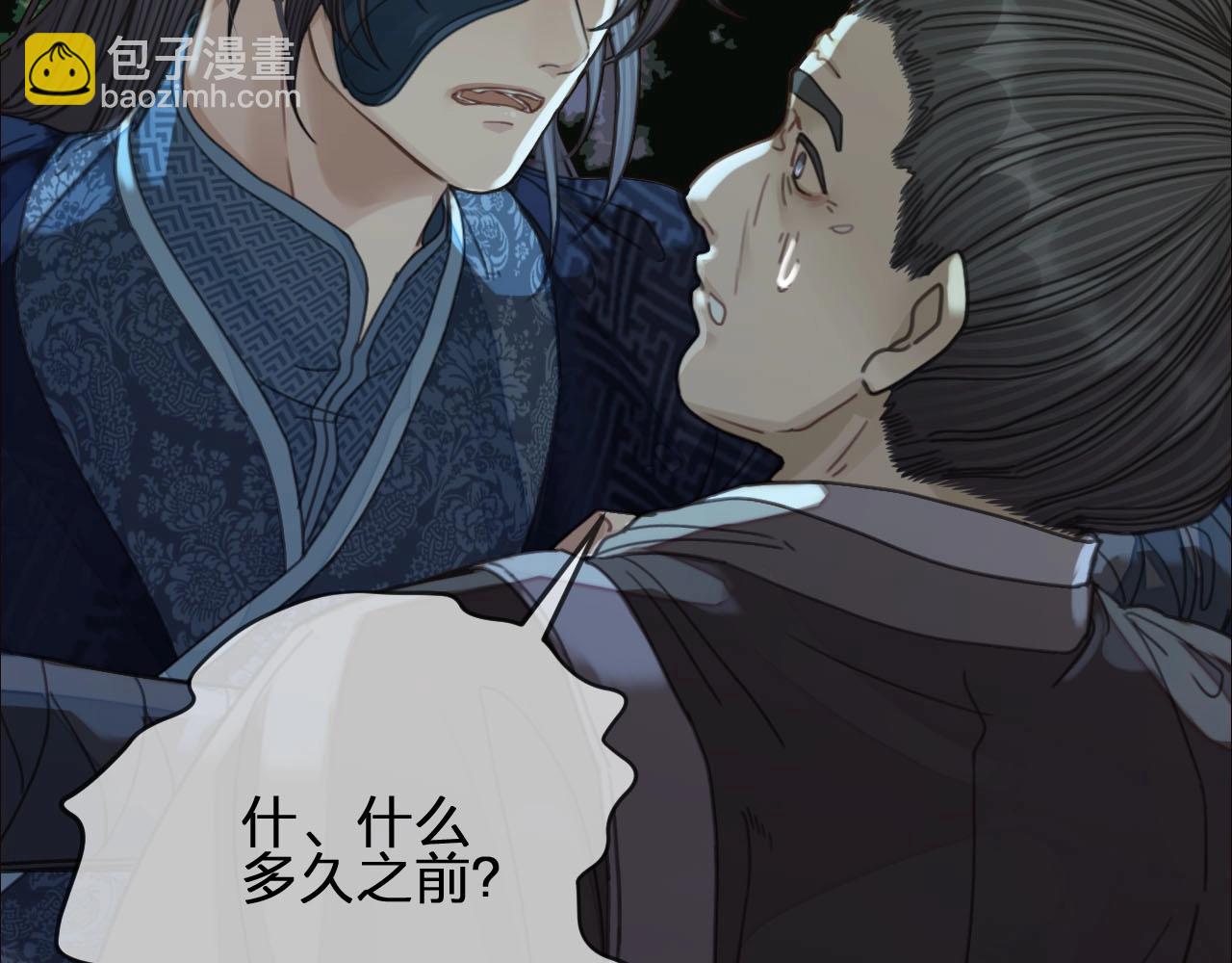 第88话 抱抱(1/3)-第91话