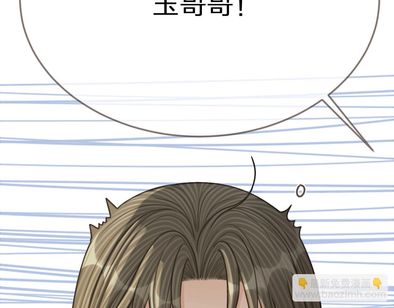 第90话 奇妙三角恋(1/2)-第93话