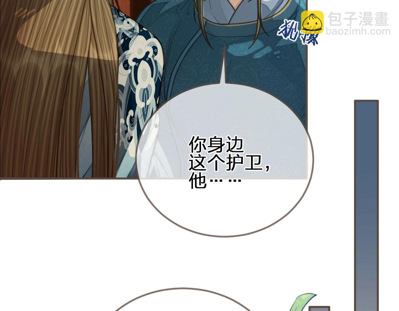 第90话 奇妙三角恋(1/2)-第93话