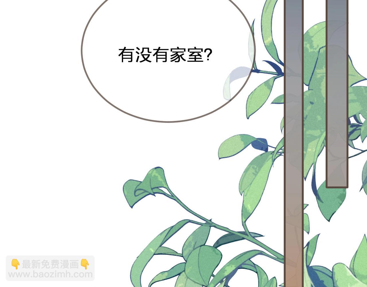 第90话 奇妙三角恋(1/2)-第93话