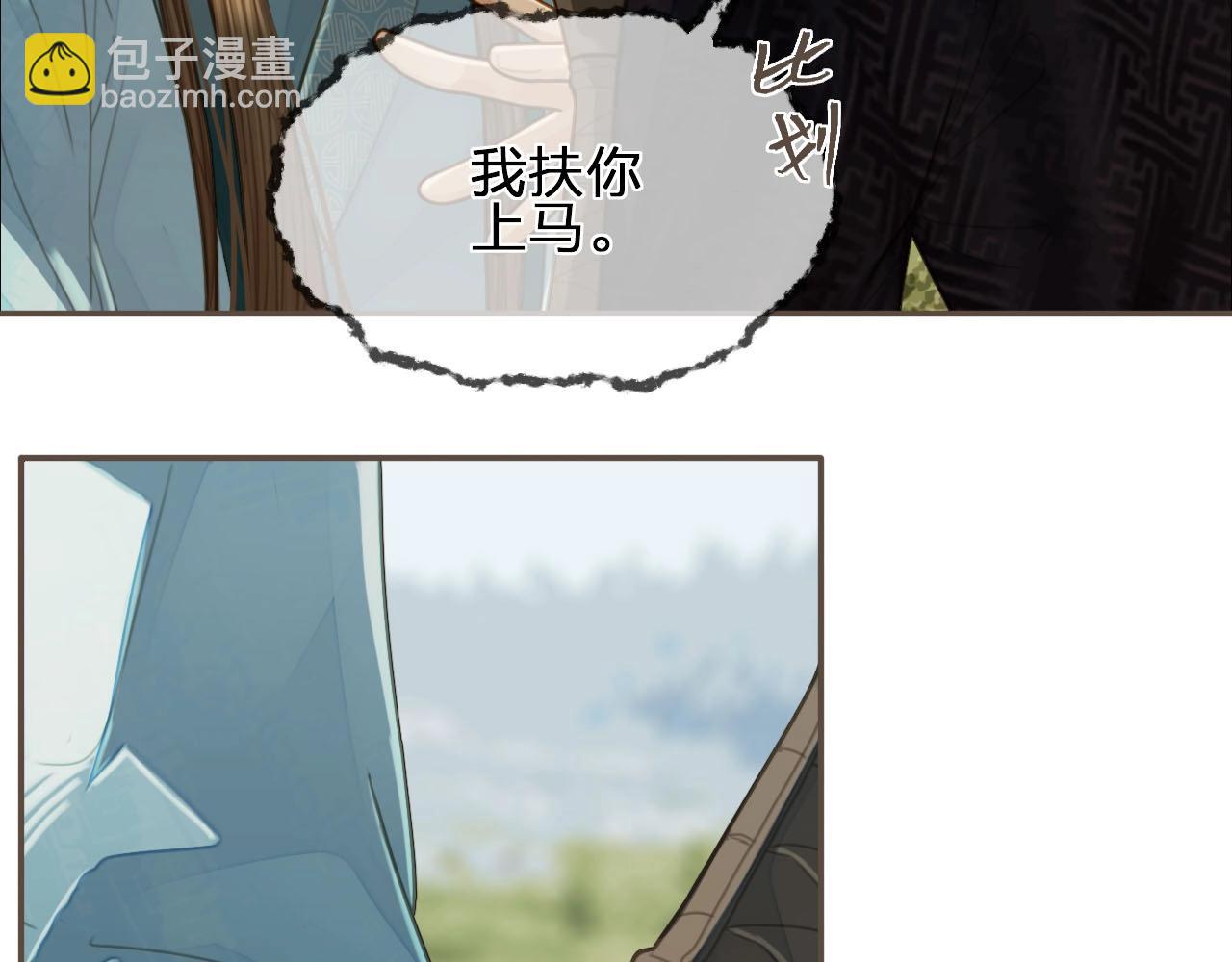第92话 争风吃醋(1/3)-第95话